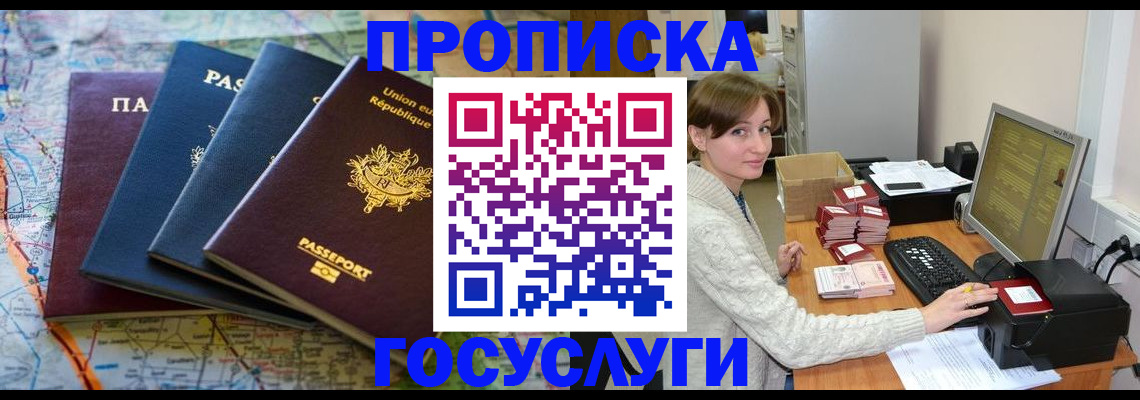 форма 3 в Московской области